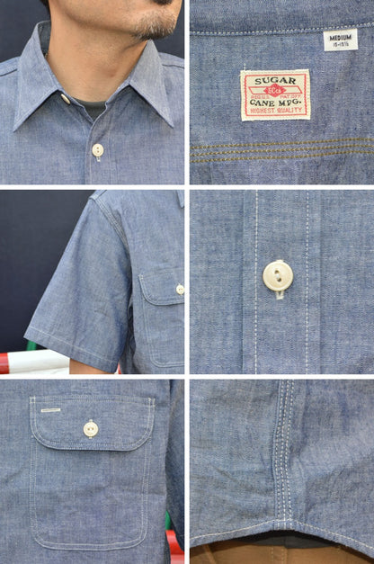 SUGAR CANE "SC37941" BLUE CHAMBRAY WORK SHIRT (SHORT SLEEVE)