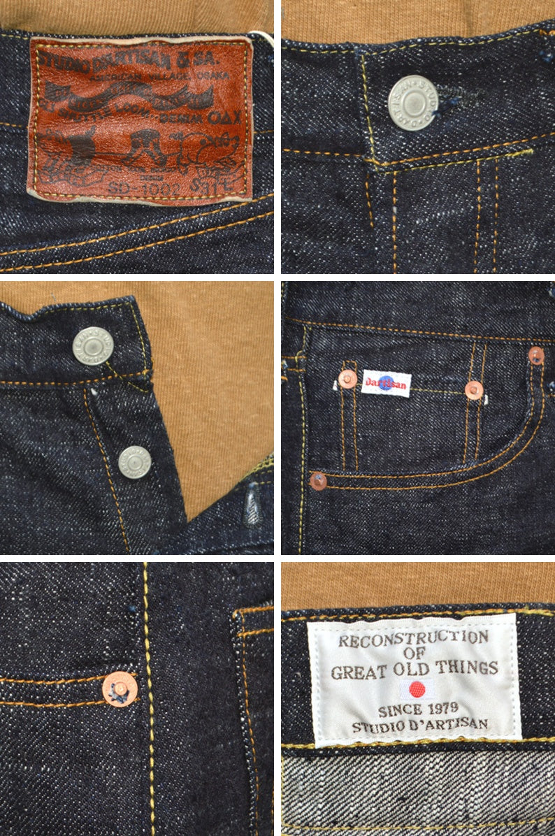 STUDIO D'ARTISAN "SD-1002" 15oz GL3 Loose Straight
