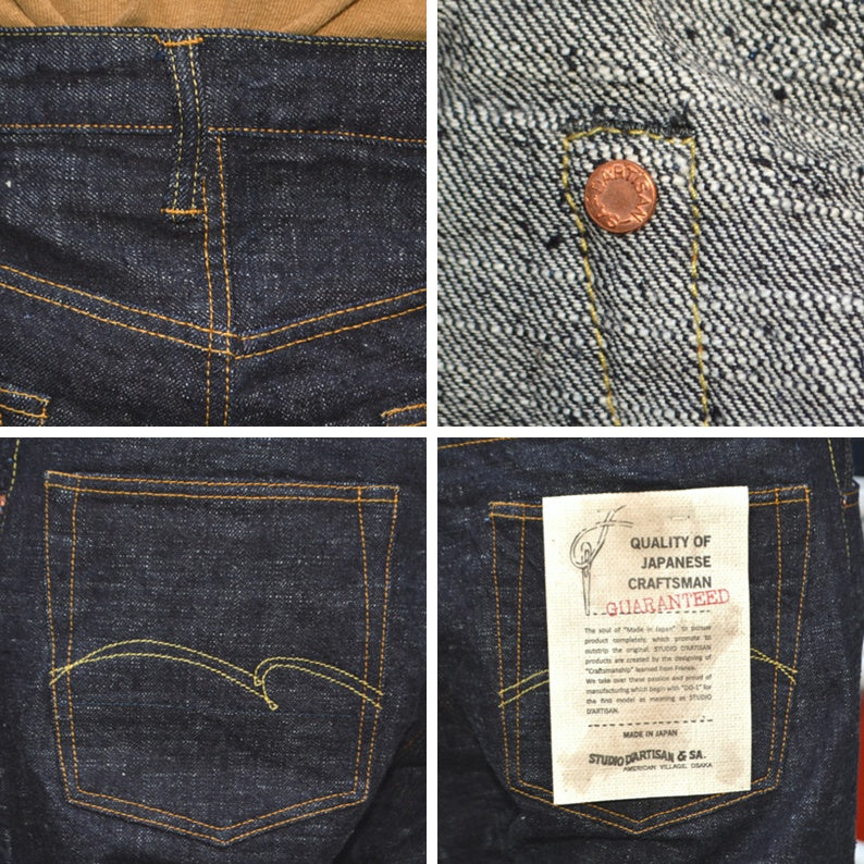 STUDIO D'ARTISAN "SD-1002" 15oz GL3 Loose Straight