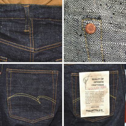 STUDIO D'ARTISAN "SD-1002" 15oz GL3 Loose Straight