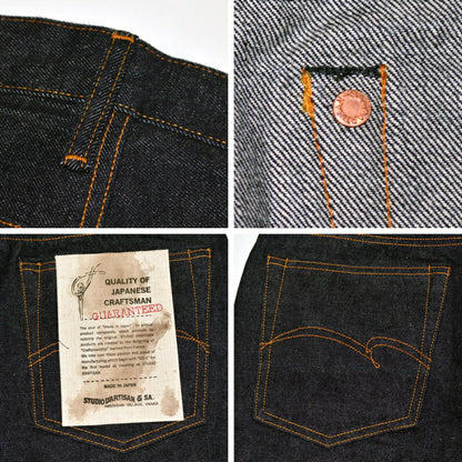 STUDIO D'ARTISAN "SD-103" 15oz Right Hand Tight Straight