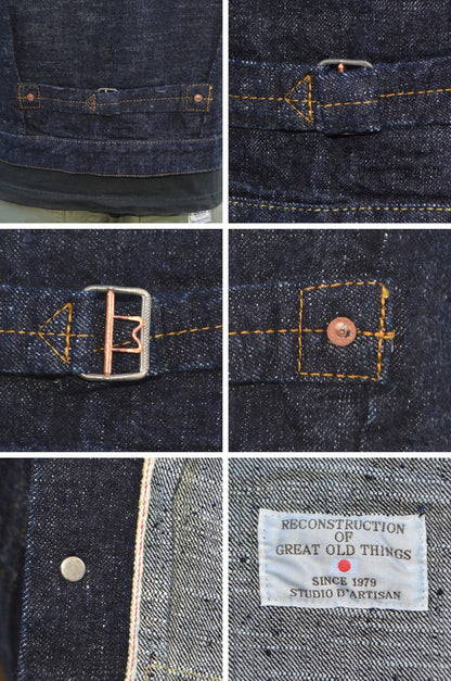 STUDIO D'ARTISAN "SD-4101" GL3 1st Type Denim Jacket