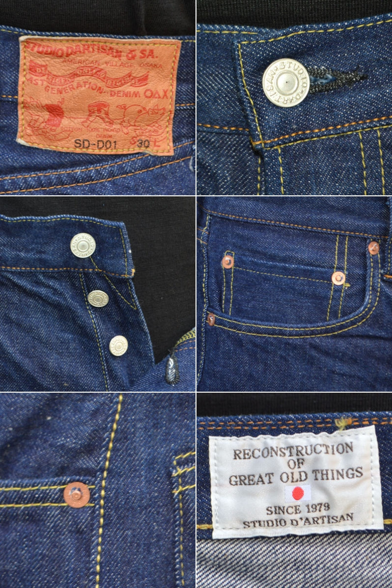 STUDIO D'ARTISAN "SD-DO1" DO1 Jeans(Regular Straight)