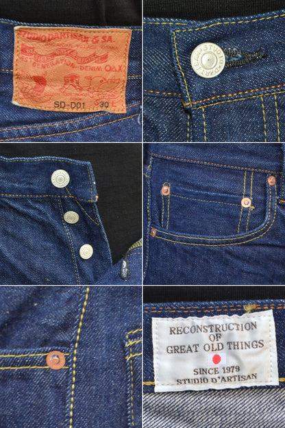 STUDIO D'ARTISAN "SD-DO1" DO1 Jeans(Regular Straight)
