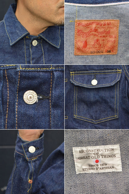 STUDIO D'ARTISAN "SD-DO1J" 15oz DO1 Denim Jacket