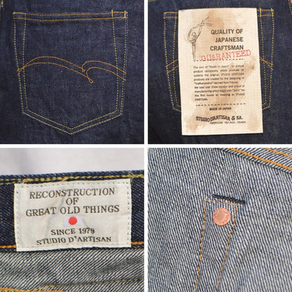 STUDIO D'ARTISAN LADYS "SDL-704" 13oz Bombshell Jeans