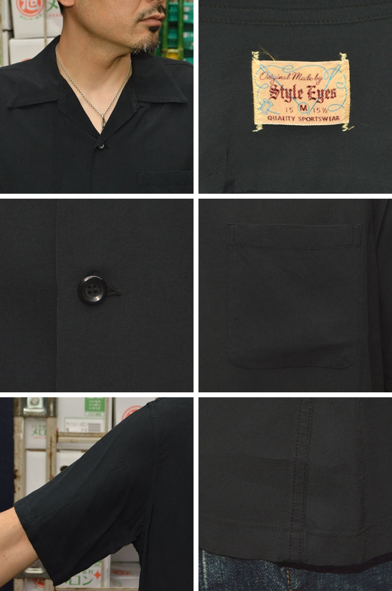 STYLE EYES "SE39455" RAYON BOWLING SHIRT "PLAIN"