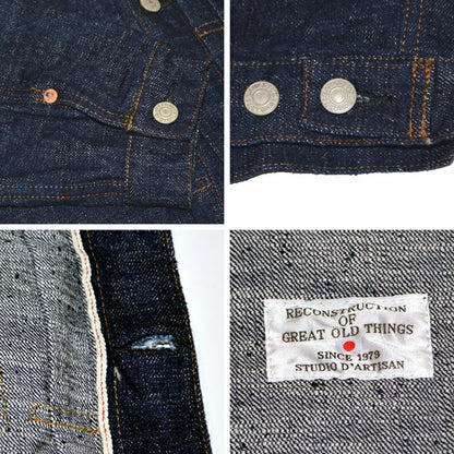 STUDIO D'ARTISAN "SP-107" 45th AIKIWAMI Slub Denim 16oz Type 2 Denim Jacket