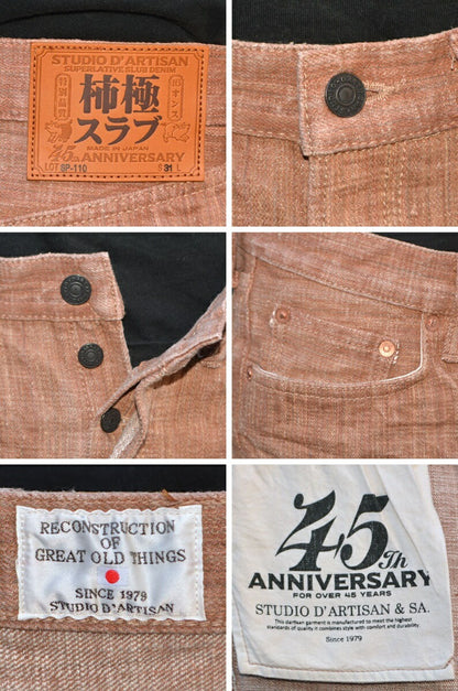 STUDIO D'ARTISAN "SP-110" 45th 16oz kakikiwami Slab Jeans Regular Straight