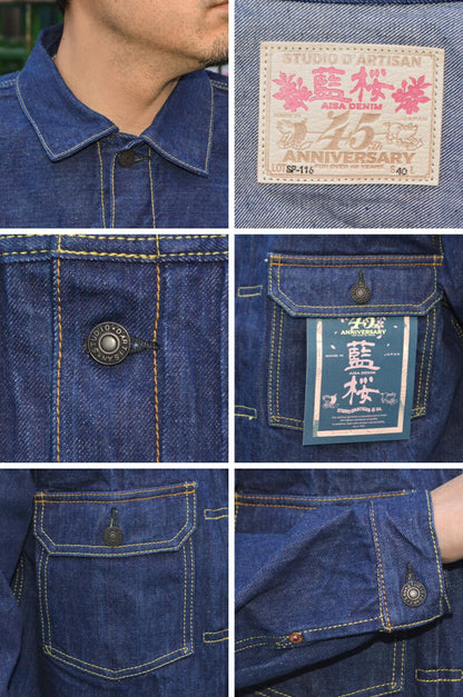 STUDIO D'ARTISAN "SP-116" 45th AISA Denim 15oz Type 2 Denim Jacket