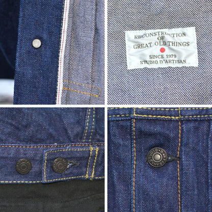 STUDIO D'ARTISAN "SP-116" 45th AISA Denim 15oz Type 2 Denim Jacket