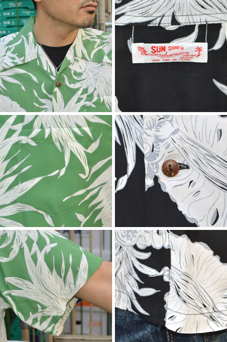 SUN SURF "SS39413" Rayon Hawaiian Shirt Aloha Shirt “ISLAND PINEAPPLE”
