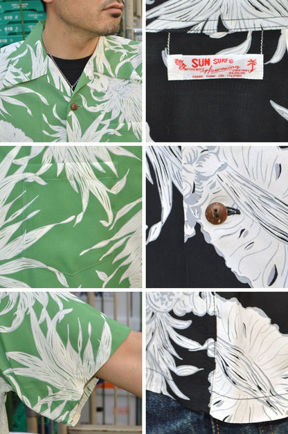 SUN SURF "SS39413" Rayon Hawaiian Shirt Aloha Shirt “ISLAND PINEAPPLE”