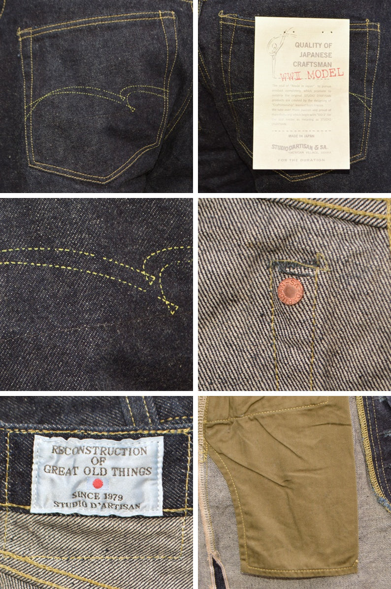 STUDIO D'ARTISAN "S SD-101" 100 Series WWII Jeans