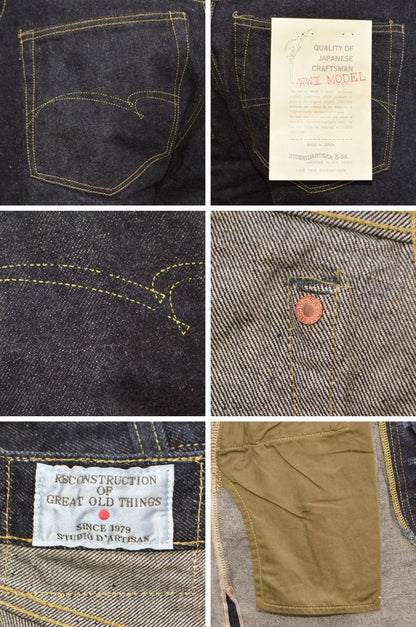 STUDIO D'ARTISAN "S SD-101" 100 Series WWII Jeans