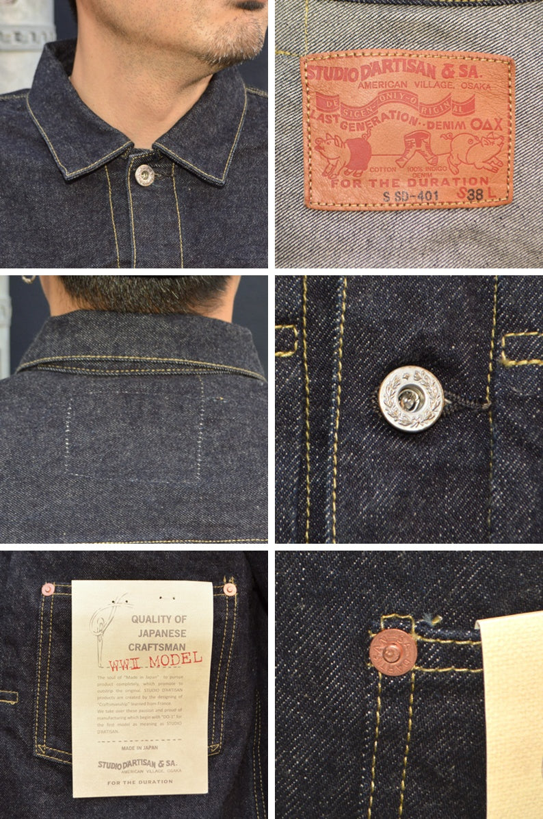 STUDIO D'ARTISAN "S SD-401" 100 Series WWII Denim Jacket