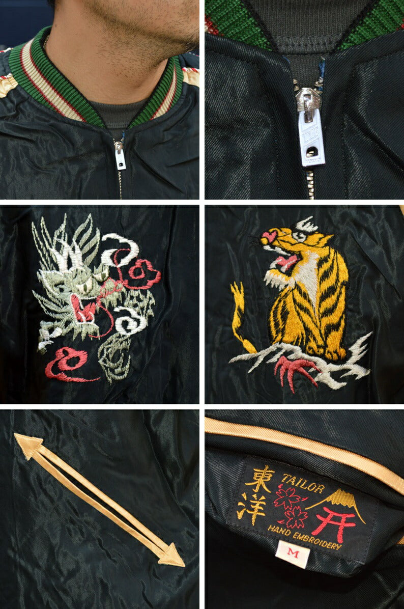 Black Friday!! 30%OFF!! TAILOR TOYO "TT15542-119" Early 1950s Style Acetate Souvenir Jacket “JAPAN MAP” × “GOLD DRAGON”