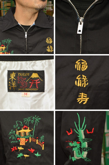 TAILOR TOYO 、TT15796、Cotton VIET-NAM Jacket “VIET-NAM PANTHER”