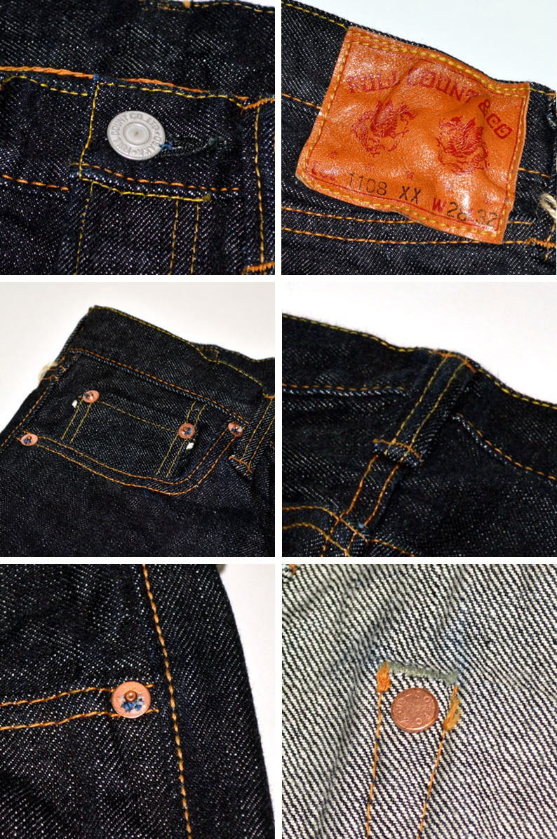 FULL COUNT "1108XX" Slim Straight Denim