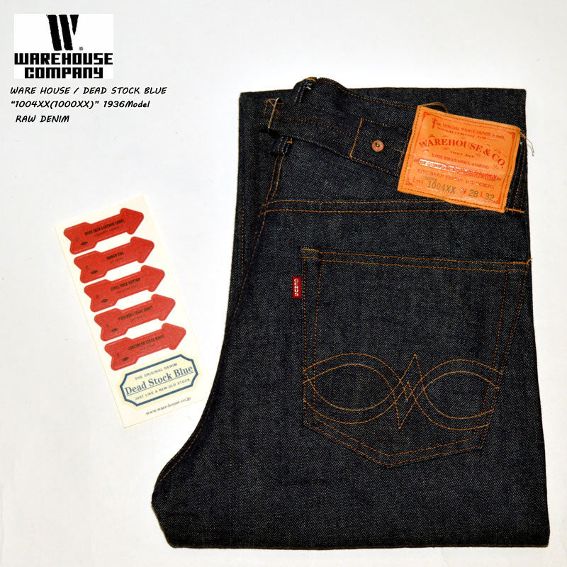 Dead Stock Blue (WARE HOUSE) 