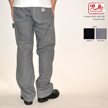 KOJIMA GENES  "RNB-1200" PAINTER PANTS